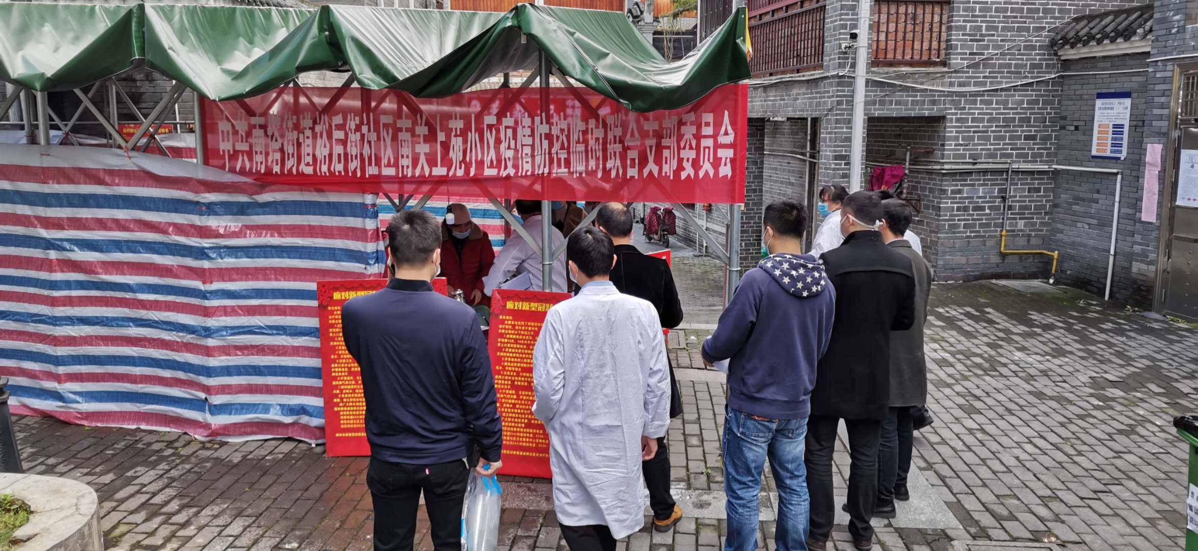 小区门口送温暖 (4).jpg