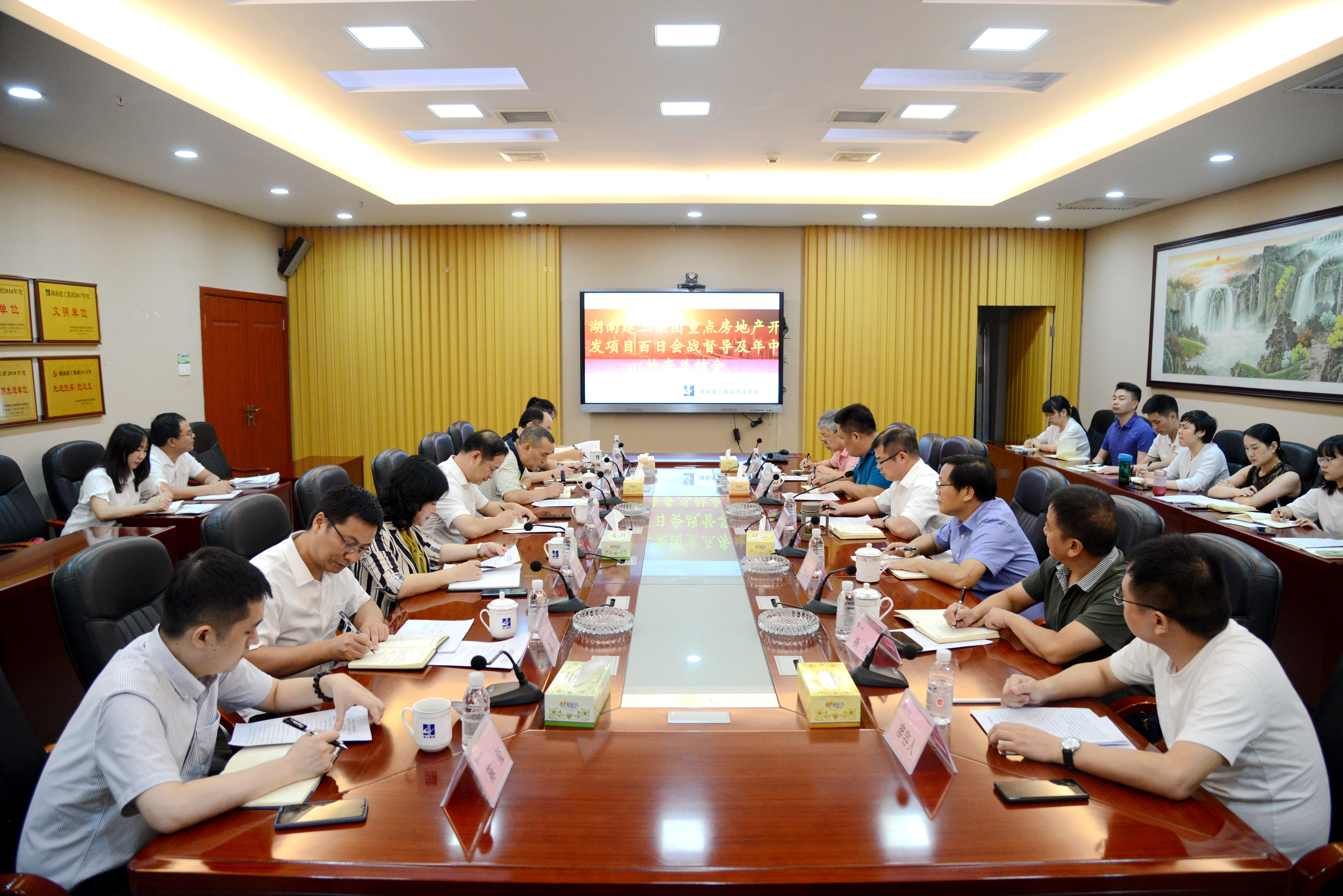 20200730  集团副总经理贺源督导本部相山公司百日会战工作并开展专项调研  会场图.JPG